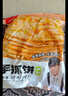 粮全其美手抓饼 葱香味100g*20片 葱油饼 培根香肠伴侣早餐半成品 实拍图