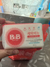 保宁（B&B）婴幼儿尿布洗衣皂儿童洗内衣内裤肥皂宝宝专用香皂【200g*4块】 实拍图
