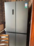 容声465L十字门电冰箱超薄一级能效风冷无霜双变频节能抗菌净味四开门以旧换新BCD-465WD18FP国家补贴 实拍图