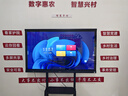 视基 教学一体机【人气爆款】白板会议平板一体机培训教育多媒体触屏4K超清智慧屏电子白板教学触摸一体机 75LED【限时特价+全套配件+送货入户】 双系统4K i7/8+256+摄像头【视频会议】 实拍图