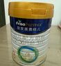 美素佳儿（Friso）皇家幼儿配方奶粉 3段（1-3岁幼儿适用）800g 乳铁蛋白 (新国标) 实拍图