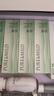 泊美鲜纯珍萃保湿水乳+控油洁面乳 补水深层清洁修护节日礼物水润型 实拍图