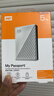 西部数据（WD）5TB 移动硬盘 USB3.0 My Passport随行版2.5英寸 白 机械硬盘 笔记本电脑外接 大容量加密存储 实拍图
