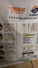九阳豆浆有机纯豆浆粉21条*20g无糖添加豆浆早餐学生豆浆粉 实拍图