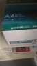 得力（deli）珊瑚海A4打印纸 80g500张*4包一箱 双面使用 加厚复印纸 整箱2000张ZF372【销冠系列】 实拍图