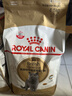 皇家英短成猫粮 BS34 通用粮 12月以上 4.5KG 实拍图