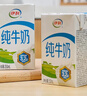 伊利 纯牛奶250ml*21盒 全脂牛奶 优质乳蛋白 礼盒装 实拍图