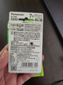 松下（Panasonic）7号七号充电电池2节适用于话筒相机玩具等无充电器HHR-4MRC/2B 实拍图