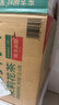 农夫山泉东方树叶茉莉花茶1.5L*6瓶无糖茶饮料0糖0脂0卡大瓶解渴整箱装 实拍图