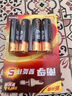 南孚5号电池16粒 五号碱性 聚能环5代 适用血压计/燃气表/遥控器/电子秤/挂钟/无线鼠标/计算器/玩具等 实拍图