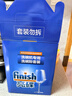 finish亮碟 洗碗粉套装 洗碗粉洗碗盐漂洗剂 洗碗机洗涤剂耗材强力清洁 实拍图