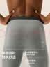 蕉内热皮703+++男女士保暖裤加绒加厚秋裤羊毛发热7A抗菌打底裤秋冬季 【男士】羊90度灰 3XL 实拍图