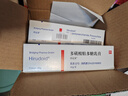 【原研好药】喜辽妥 多磺酸粘多糖乳膏 40g/盒 2盒装 实拍图