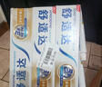 舒适达美白抗敏防蛀护龈成人牙膏330g含氟 新旧包装随机发 自营京东 实拍图