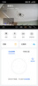 华为智选 800万摄像头监控器360度无死角带夜视全景手机远程语音通话海雀室内家庭用婴儿宝宝看护器雀蛋Pro 实拍图