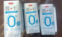 三元【新鲜日期】简卡巴氏杀菌酸牛奶整箱200g*10盒 0蔗糖 礼盒装  实拍图