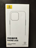 倍思【冰透散热丨销量100W】适用iPhone16promax手机壳苹果16promax保护套Magsafe磁吸充电超薄防摔 实拍图