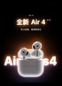 华强北新款【官配新款丨新Air第4代】蓝牙耳机无线适配苹果主动ANC降噪iPhone17/16/15/半入耳式ios 【主动降噪版全功能pods4】 灵动岛弹窗+空间音頻+三真电量 实拍图