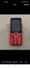 金立（Gionee）老年手机4G全网通老年机超长待机老人手机2.8英寸大屏大字体大声音学生老年人专用手机V23 红色 实拍图