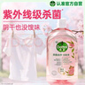 滴露（Dettol）香氛衣物自然消毒液洗衣杀菌除螨去异味48H留香1000ml儿童可用 实拍图
