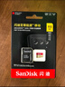 闪迪（SanDisk）512GB TF(MicroSD)内存卡 4K极速金卡A2 V30 U3行车记录仪 运动相机无人机 监控存储卡 读190MB/s 实拍图