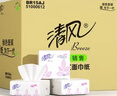 清风小方抽纸2层150抽*100包家用商务用抽取式餐巾纸面巾纸正方BR15AJ 实拍图