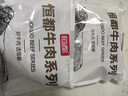 恒都 国产谷饲原切牛排组合装1.2kg（西冷4片眼肉4片）生鲜牛肉健身 实拍图