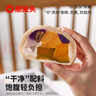 蒸笼头【99元任选5件】中式早餐组合包子烧麦馒头 儿童营养速食早饭 贝贝南瓜原制奶酪馒头200g*1袋 实拍图