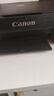 佳能（Canon）E478 微信远程学生家用彩色喷墨多功能一体机 打印/复印/扫描 手机无线WiFi  实拍图