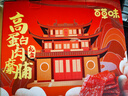 百草味高蛋白猪肉糜脯408g/约112包 肉干肉脯休闲零食小吃礼盒 送礼团购 实拍图