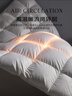 无印良品100%白鹅羽毛被子 羽毛绒丝冬被 秋冬被芯约5.9斤200*230cm白色 实拍图