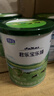 乐臻1段奶粉（0-6月龄）170g*2听 实拍图