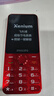 飞利浦（PHILIPS）P319 全网通4G老年人手机大喇叭大电池超长待机大音量2.8大屏按键老人专用学生备用功能机 绚丽红 实拍图