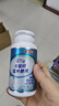 汤臣倍健牛初乳加钙咀嚼片礼盒60片*2瓶 4岁+儿童补钙片青少年 免疫球蛋白 实拍图