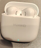华为长续航蓝牙耳机 FreeBuds SE 2无线耳机 40小时长续航 快速充电 蓝牙5.3适用于苹果/安卓手机 白 实拍图