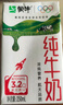 蒙牛全脂纯牛奶250ml*16盒 牛奶送礼盒装 电商定制 部分地区8月 实拍图