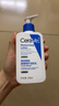 适乐肤（CeraVe）【张凌赫同款】保湿润肤C乳236ml(补水修护身体乳液面霜男女护肤) 实拍图