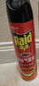 雷达(Raid) 杀蟑剂喷雾 600ml 天然柑橘香型 杀虫剂喷雾 杀虫气雾剂 实拍图