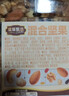 三只松鼠罐装每日坚果500g 干果核桃腰果葡萄干休闲零食 团购送礼 实拍图