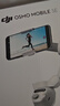 大疆 DJI Osmo Mobile SE OM手机云台稳定器三轴增稳智能跟拍vlog拍摄神器稳定器 实拍图