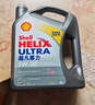 壳牌（Shell）全合成机油超凡喜力5W-30 API/SP级 4L灰壳汽车保养香港进口 实拍图