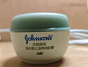 强生（Johnson）婴儿牛奶滋润霜60g 多肽牛奶蛋白宝宝儿童面霜滋润锁水温和保湿 实拍图