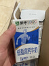 蒙牛【18天新鲜直达】低脂高钙牛奶整箱250ml*24盒健身伴侣  热门商品 实拍图