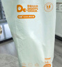 爸爸的选择Daddy's Choice极薄2.0拉拉裤XXXL38片(18-25kg)超大号 实拍图
