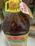 鲁花 【保真菜籽油】食用油 低芥酸特香菜籽油 6.18L   物理压榨 实拍图