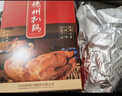 德州扒鸡山东特产送礼熟食礼盒中华老字号真空五香扒鸡1kg礼盒2只装 实拍图