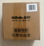 吉列清新柠檬型 剃须泡沫 剃须膏剃须啫喱 非刀头 210g*3 非吉利 实拍图