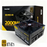 长城（Great Wall） 巨龙电源金牌全模台式机电脑电源 金牌巨龙1250W全模 ATX3.1 实拍图