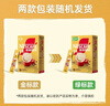 雀巢（Nestle）【樊振东同款】咖啡粉1+2奶香速溶三合一尝鲜装冲调饮品7条105g 实拍图
