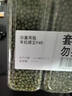 田喜粮鲜有机东北明绿豆 绿豆粥绿豆汤 可发豆芽 杂粮豆 家庭囤货装1.8斤 实拍图